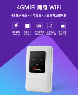 MF925 4G LTE SIM卡Wifi分享器無線網卡路由器 (10折)