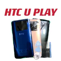 在飛比找蝦皮購物優惠-送10件工具組 電池背蓋適用於HTC U PLAY 全新 現
