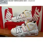 日韓正品 NIKE AIR MORE UPTEMPO "RAYGUNS" 外星人 炫彩 白藍黃 DD9223-100