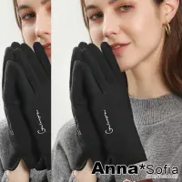 在飛比找momo購物網優惠-【AnnaSofia】加厚混羊毛保暖觸屏觸控手套-氣質側繡字