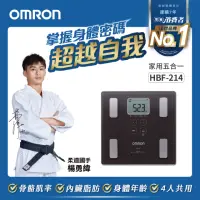 在飛比找momo購物網優惠-【OMRON 歐姆龍】電子體重計/兩點式體脂計 HBF-21