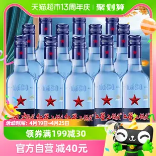 北京紅星二鍋頭藍瓶綿柔8純糧43度500ml*12瓶清香型高度白酒國產