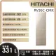 【HITACHI 日立】331L一級能效變頻三門右開冰箱 (RV36C-CMX)
