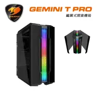 在飛比找momo購物網優惠-【COUGAR 美洲獅】Gemini T PRO 電腦機殼(