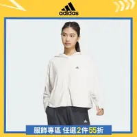 在飛比找蝦皮商城優惠-adidas 連帽外套 吸濕排汗 女 JJ1336 官方直營