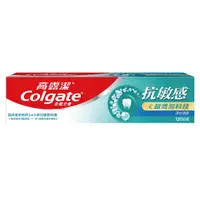 在飛比找蝦皮商城優惠-Colgate 高露潔抗敏感超微泡科技淨白深潔牙膏120g【