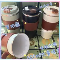 在飛比找露天拍賣優惠-日本GELU 500ML 陶瓷咖啡杯 陶瓷內膽 真空手提 3