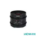 限時★.. LAOWA 老蛙 9MM T2.9 ZERO-D CINE S35 超廣角 電影鏡頭 FOR SONY E-MOUNT 公司貨【夏日限時 全館點數5倍送】