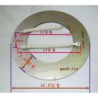 在飛比找樂天市場購物網優惠-A01《《台灣製造》+原廠品牌》大同10人【2線式】 電熱片