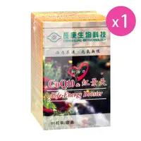 在飛比找momo購物網優惠-【長庚生技】新活力CoQ10&紅景天膠囊X1入 60粒/入(