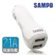 【免運】聲寶 SAMPO 雙USB車用充電器 DQ-U1401CL (適用各類手機、平板、MP3、GPS等3C產品)