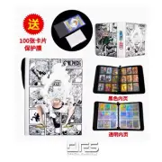 One Piece TCG Binder Premium leather MANGA LUFFY ZORO 9 grid 600 cards