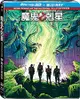 魔鬼剋星(2016) 3D+2D 鐵盒版 BD