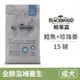 【柏萊富 Blackwood】功能性全齡滋補養生配方(鯰魚+珍珠麥) 15磅 (狗飼料)