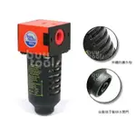 BUYTOOLS-AIR FILTER 空壓機管路 氣動工具 濾水器,四分牙,自動排水,除水過濾雜質,台灣製造「含稅」