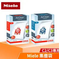 在飛比找蝦皮購物優惠-Miele F/J/M HyClean G/N HyClea