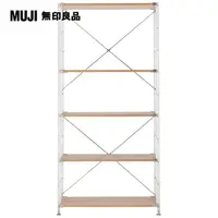 在飛比找PChome精選優惠-【MUJI 無印良品】SUS橡木層架組/寬/大(大型家具配送