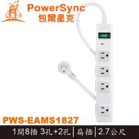 在飛比找Yahoo!奇摩拍賣優惠-【MR3C】含稅 PowerSync群加 1開8插 高耐燃尿