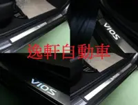 在飛比找Yahoo!奇摩拍賣優惠-(逸軒自動車)New VIOS外銷部品 4車門 LED 白光