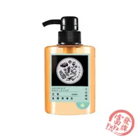 在飛比找蝦皮商城優惠-上山採藥 艾草身體潤膚乳 300ml 身體乳 乳液 上山採藥