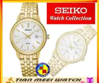 在飛比找Yahoo!奇摩拍賣優惠-【全新原廠SEIKO】【天美鐘錶店家直營】【下殺↘超低價有保