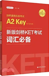 在飛比找三民網路書店優惠-A2 Key for Schools(新版KET考試 202