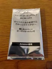 MTG Kamigawa Destroy Of All Humanity Sealed Japanese Amazon Token Pack Manga