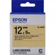 LK-4KBM EPSON 標籤帶(金底黑字/12mm) C53S654422 適用 LW-200KT-LW-400/LW-500/LW-700/LW-900