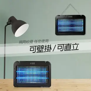 勳風 LED雙UV燈管電擊式捕蚊燈(DHF-S2099) 現貨 廠商直送