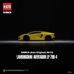 【阿文黏土】《現貨》TOMICA 多美 亞洲原創系列 AO-03 藍寶堅尼AVENTADOR LP700-4