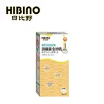 HIBINO 日比野 初乳&乳鐵蛋白 150G罐裝