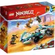 [大王機器人] 樂高 LEGO 71791 Ninjago-冰忍的龍威旋風忍術賽車