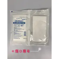 在飛比找蝦皮購物優惠-勤達- 醫療紗布塊 紗布墊 紗布(滅菌)-8P 尺寸:4" 