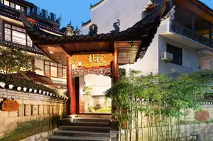 鳳凰拙院Zhuoyuan Hostel