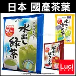 100袋入 日本進口 國太樓 宇治抹茶 水出綠茶 日本 國產茶葉 茶包 綠茶 深蒸綠茶 茶飲 沖泡茶 沖泡飲品 冷泡茶