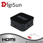 DIGISUN AU313 SPDIF/TOSLINK 光纖數位音訊一進三出分配器