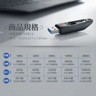 公司貨享保固 五年保固 SanDisk Ultra USB 3.0 PC隨身碟 16G 32G 電腦隨身碟 隨身碟 u盤
