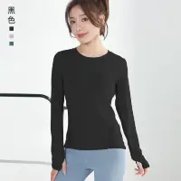 在飛比找momo購物網優惠-【米蘭精品】瑜珈服運動上衣(圓領修身速乾透氣素色女運動服3色