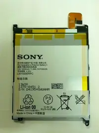 在飛比找Yahoo奇摩拍賣-7-11運費0元優惠優惠-【南勢角維修】Sony xperia z ultra xl3