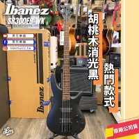 在飛比找蝦皮購物優惠-【LIKE MUSIC】Ibanez SR300EB WK 