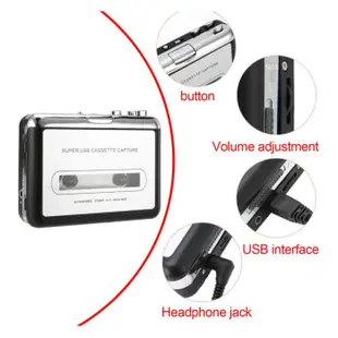 磁帶轉MP3 卡帶轉換機 卡帶機轉換器 USB卡帶機 磁帶機 隨身聽 MP3轉換器 高保真