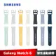 SAMSUNG Galaxy Watch6 彈性運動錶帶 M/L賣場 原廠錶帶 Watch5 pro
