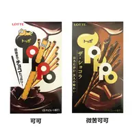 在飛比找松果購物優惠-+東瀛go+ LOTTE 樂天 Toppo 可可/微苦可可夾