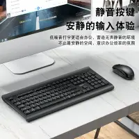 在飛比找樂天市場購物網優惠-無線鍵盤電腦usb鍵盤鼠標套裝平板電腦藍牙鍵盤藍牙2.4G 