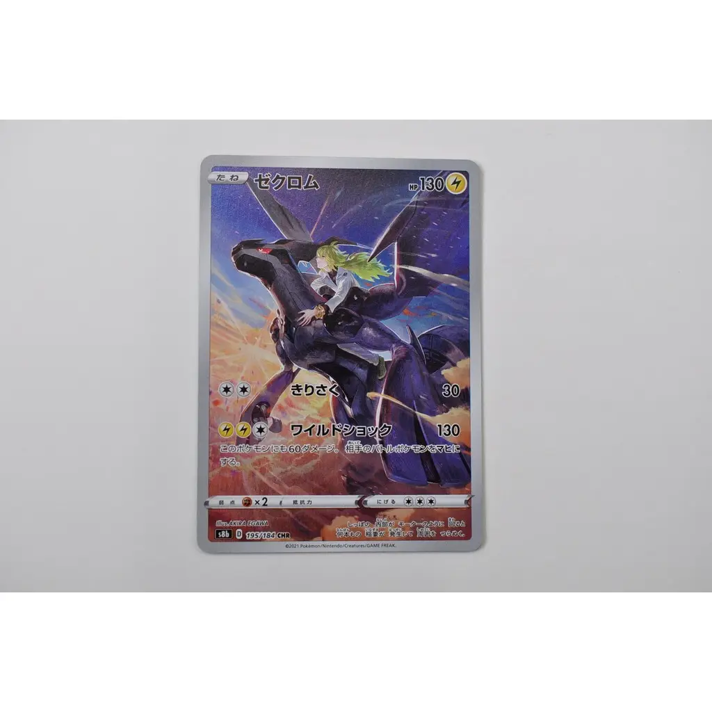 捷克羅姆chr的優惠比較- 2026年01月|飛比價格