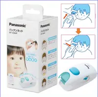 在飛比找松果購物優惠-☆潼漾小舖☆ Panasonic 國際牌 ER3300P-W