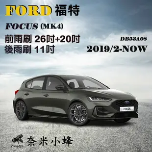 FORD福特 Focus WAGON 2019/2-NOW(MK4)雨刷 後雨刷 德製3A膠條 撥水矽膠雨刷【奈米小蜂】