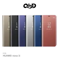 在飛比找樂天市場購物網優惠-售完不補!強尼拍賣~QinD HUAWEI nova 3 /