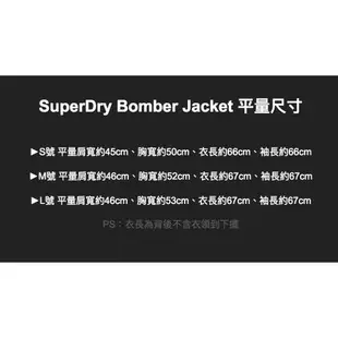 結束營業｜賠售出清【極度乾燥】Superdry 棒球外套 Surplus Goods Bomber Jacket 卯釘