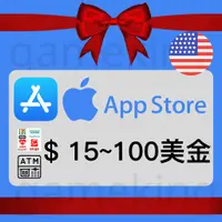 在飛比找蝦皮購物優惠-【GameKing】美國Apple Itunes Gift 